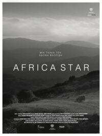 affiche du film Africa Star