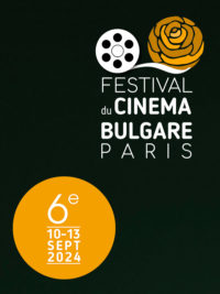 6e Festival du Cinéma Bulgare