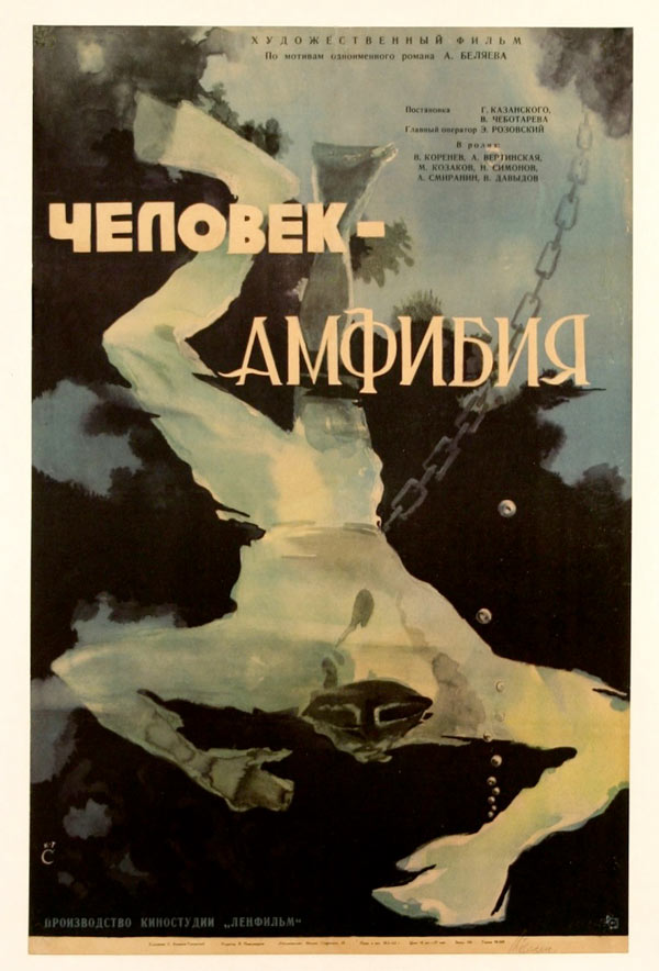 affiche du film L’Homme amphibie