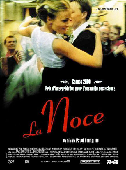 affiche du film La Noce