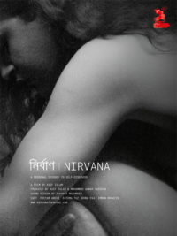 affiche du film Nirvana