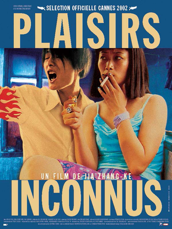 affiche du film Plaisirs inconnus